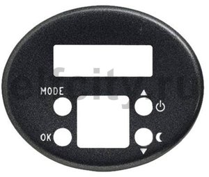 Накладка для механизма электронного терморегулятора 8140.5, серия TACTO, цвет антрацит