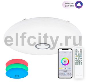 Потолочный светодиодный светильник Citilux Старлайт Смарт CL703A140G