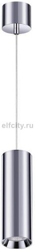 Подвесной светодиодный светильник Novotech Demi 358317