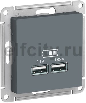 ATLASDESIGN USB РОЗЕТКА, 5В, 1 порт x 2,1 А, 2 порта х 1,05 А, механизм, ГРИФЕЛЬ