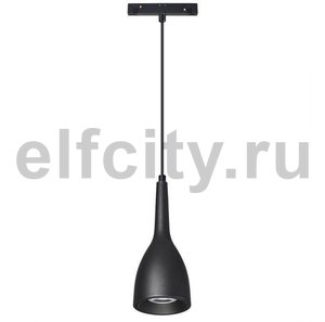 Трековый светодиодный светильник Novotech Flum 358551