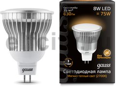 Лампа Gauss LED MR16 GU5.3 8W SMD AC220-240V 2700K 1/10/100