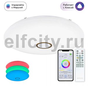 Потолочный светодиодный светильник Citilux Старлайт Смарт CL703A143G